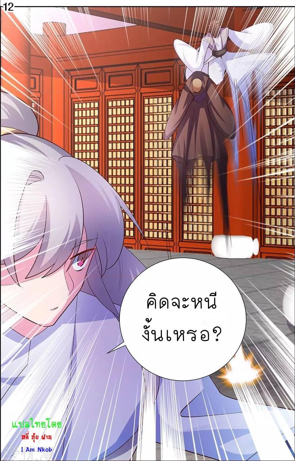 Manga-lc-com อ่านมังงะ อ่านการ์ตูน ออนไลน์ ฟรี Above All Gods ตอนที่ 1 2 3 4 5 6 7 8 9 10 11 12 13 14 ฟรี ไม่มีโฆษณา Manga-lc - อ่าน มังงะ อ่าน การ์ตูน ออนไลน์ อ่านมังงะ ฟรี