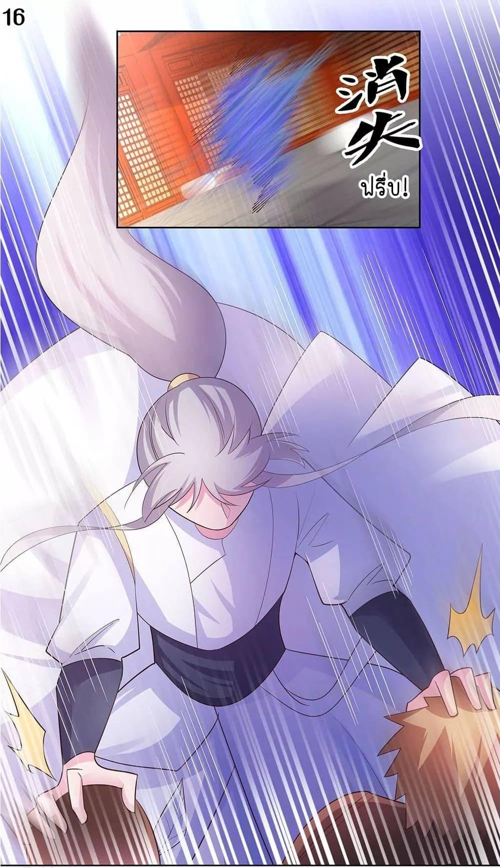 Manga-lc-com อ่านมังงะ อ่านการ์ตูน ออนไลน์ ฟรี Above All Gods ตอนที่ 1 2 3 4 5 6 7 8 9 10 11 12 13 14 ฟรี ไม่มีโฆษณา Manga-lc - อ่าน มังงะ อ่าน การ์ตูน ออนไลน์ อ่านมังงะ ฟรี