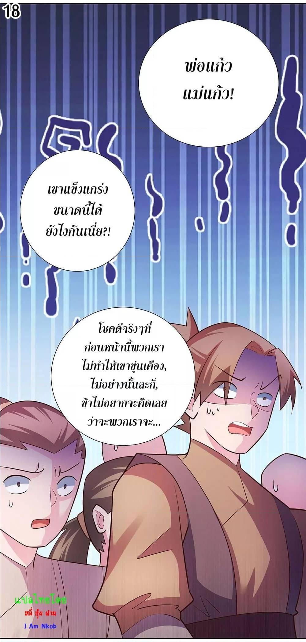 Manga-lc-com อ่านมังงะ อ่านการ์ตูน ออนไลน์ ฟรี Above All Gods ตอนที่ 1 2 3 4 5 6 7 8 9 10 11 12 13 14 ฟรี ไม่มีโฆษณา Manga-lc - อ่าน มังงะ อ่าน การ์ตูน ออนไลน์ อ่านมังงะ ฟรี