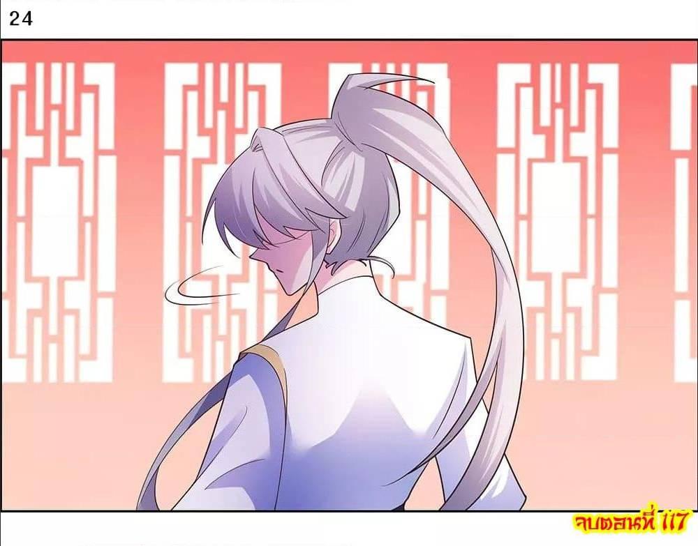 Manga-lc-com อ่านมังงะ อ่านการ์ตูน ออนไลน์ ฟรี Above All Gods ตอนที่ 1 2 3 4 5 6 7 8 9 10 11 12 13 14 ฟรี ไม่มีโฆษณา Manga-lc - อ่าน มังงะ อ่าน การ์ตูน ออนไลน์ อ่านมังงะ ฟรี