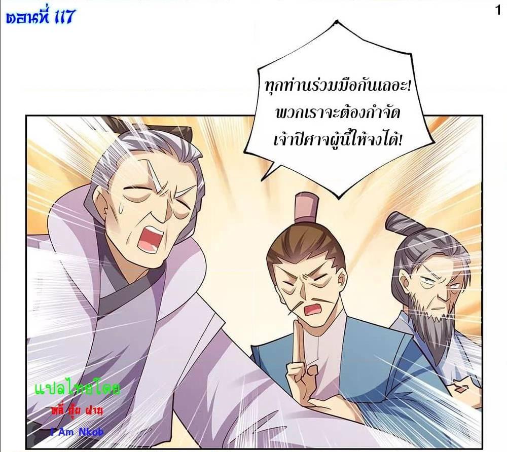 Manga-lc-com อ่านมังงะ อ่านการ์ตูน ออนไลน์ ฟรี Above All Gods ตอนที่ 1 2 3 4 5 6 7 8 9 10 11 12 13 14 ฟรี ไม่มีโฆษณา Manga-lc - อ่าน มังงะ อ่าน การ์ตูน ออนไลน์ อ่านมังงะ ฟรี