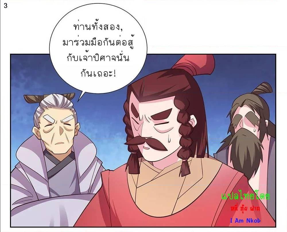 Manga-lc-com อ่านมังงะ อ่านการ์ตูน ออนไลน์ ฟรี Above All Gods ตอนที่ 1 2 3 4 5 6 7 8 9 10 11 12 13 14 ฟรี ไม่มีโฆษณา Manga-lc - อ่าน มังงะ อ่าน การ์ตูน ออนไลน์ อ่านมังงะ ฟรี