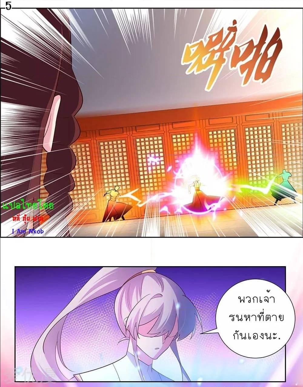 Manga-lc-com อ่านมังงะ อ่านการ์ตูน ออนไลน์ ฟรี Above All Gods ตอนที่ 1 2 3 4 5 6 7 8 9 10 11 12 13 14 ฟรี ไม่มีโฆษณา Manga-lc - อ่าน มังงะ อ่าน การ์ตูน ออนไลน์ อ่านมังงะ ฟรี