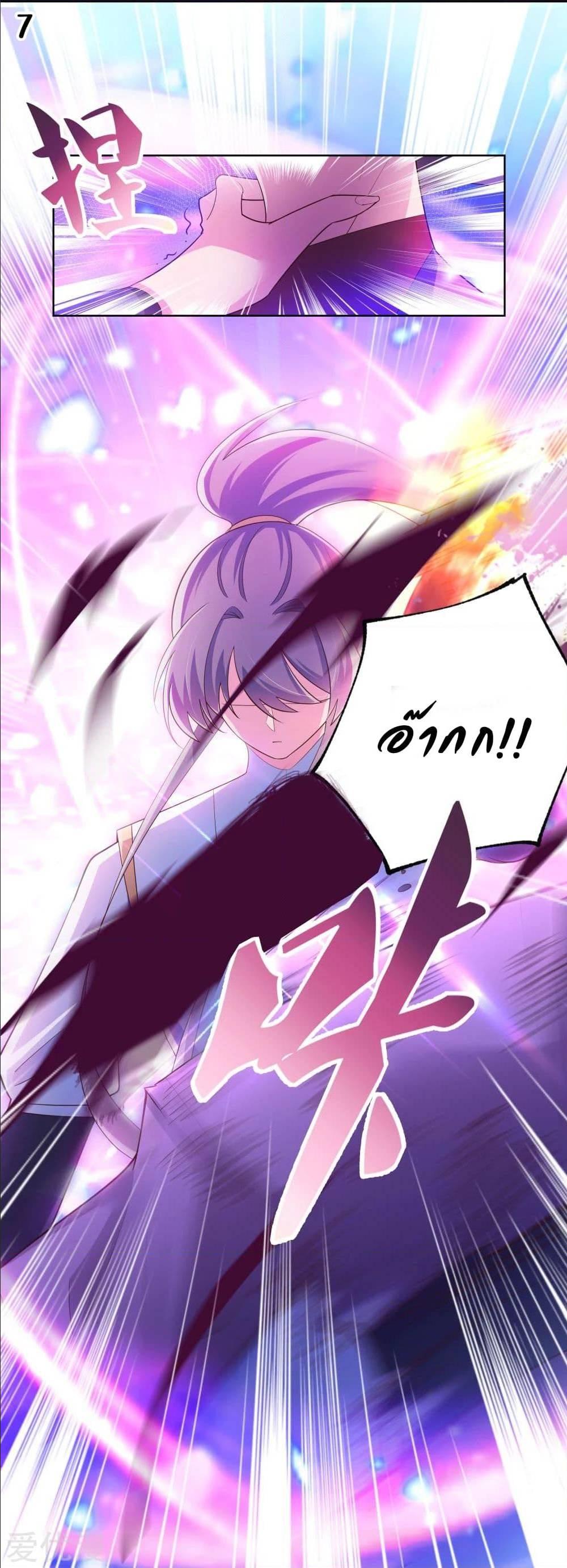 Manga-lc-com อ่านมังงะ อ่านการ์ตูน ออนไลน์ ฟรี Above All Gods ตอนที่ 1 2 3 4 5 6 7 8 9 10 11 12 13 14 ฟรี ไม่มีโฆษณา Manga-lc - อ่าน มังงะ อ่าน การ์ตูน ออนไลน์ อ่านมังงะ ฟรี