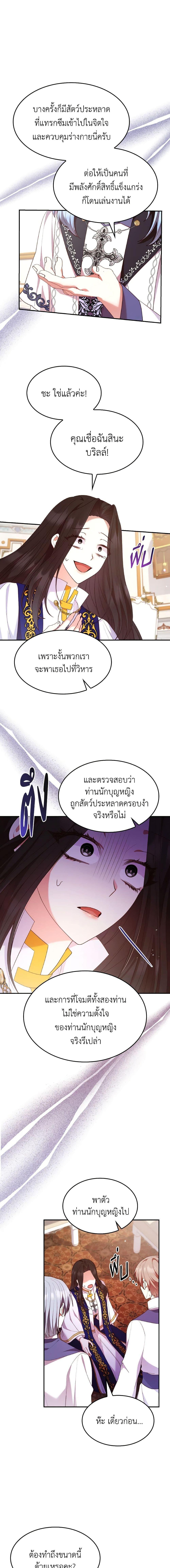 Manga-lc-com อ่านมังงะ อ่านการ์ตูน ออนไลน์ ฟรี I’m a Villainess But I Became a Mother ตอนที่ 1 2 3 4 5 6 7 8 9 10 11 12 13 14 ฟรี ไม่มีโฆษณา Manga-lc - อ่าน มังงะ อ่าน การ์ตูน ออนไลน์ อ่านมังงะ ฟรี
