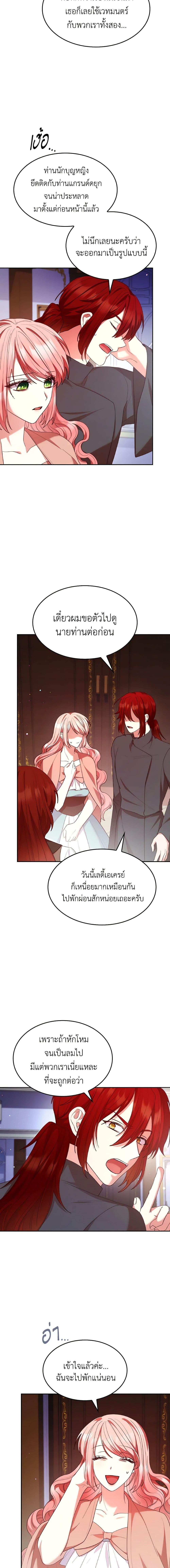 Manga-lc-com อ่านมังงะ อ่านการ์ตูน ออนไลน์ ฟรี I’m a Villainess But I Became a Mother ตอนที่ 1 2 3 4 5 6 7 8 9 10 11 12 13 14 ฟรี ไม่มีโฆษณา Manga-lc - อ่าน มังงะ อ่าน การ์ตูน ออนไลน์ อ่านมังงะ ฟรี