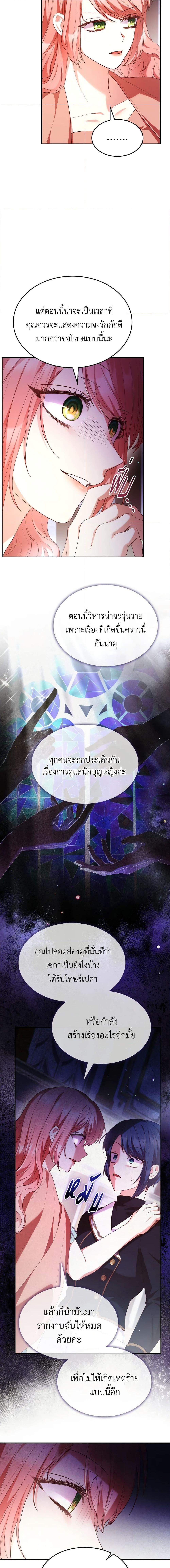 Manga-lc-com อ่านมังงะ อ่านการ์ตูน ออนไลน์ ฟรี I’m a Villainess But I Became a Mother ตอนที่ 1 2 3 4 5 6 7 8 9 10 11 12 13 14 ฟรี ไม่มีโฆษณา Manga-lc - อ่าน มังงะ อ่าน การ์ตูน ออนไลน์ อ่านมังงะ ฟรี