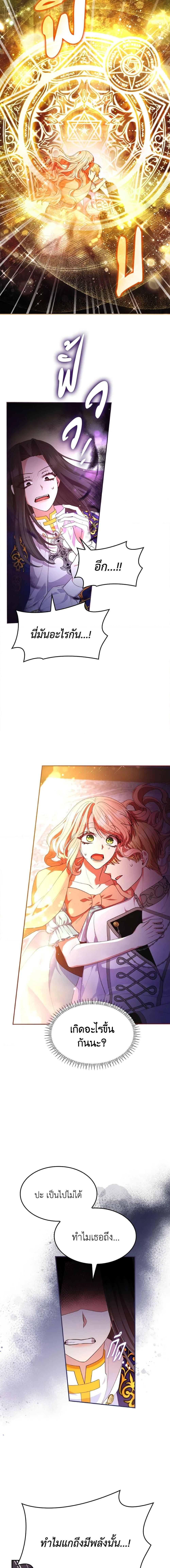 Manga-lc-com อ่านมังงะ อ่านการ์ตูน ออนไลน์ ฟรี I’m a Villainess But I Became a Mother ตอนที่ 1 2 3 4 5 6 7 8 9 10 11 12 13 14 ฟรี ไม่มีโฆษณา Manga-lc - อ่าน มังงะ อ่าน การ์ตูน ออนไลน์ อ่านมังงะ ฟรี