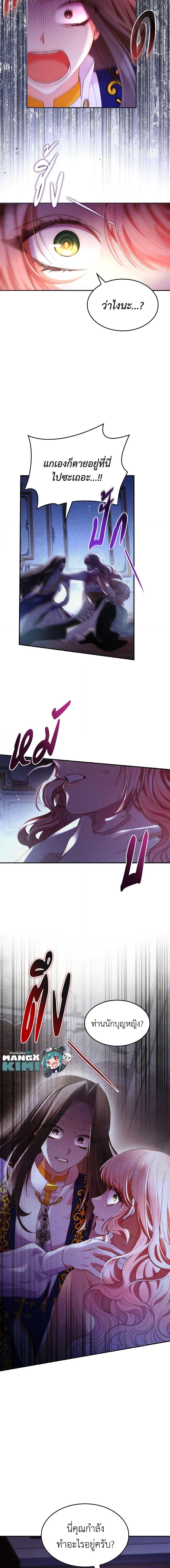 Manga-lc-com อ่านมังงะ อ่านการ์ตูน ออนไลน์ ฟรี I’m a Villainess But I Became a Mother ตอนที่ 1 2 3 4 5 6 7 8 9 10 11 12 13 14 ฟรี ไม่มีโฆษณา Manga-lc - อ่าน มังงะ อ่าน การ์ตูน ออนไลน์ อ่านมังงะ ฟรี