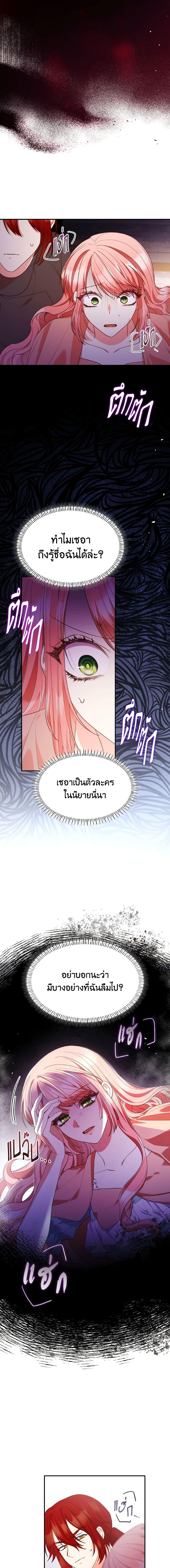 Manga-lc-com อ่านมังงะ อ่านการ์ตูน ออนไลน์ ฟรี I’m a Villainess But I Became a Mother ตอนที่ 1 2 3 4 5 6 7 8 9 10 11 12 13 14 ฟรี ไม่มีโฆษณา Manga-lc - อ่าน มังงะ อ่าน การ์ตูน ออนไลน์ อ่านมังงะ ฟรี