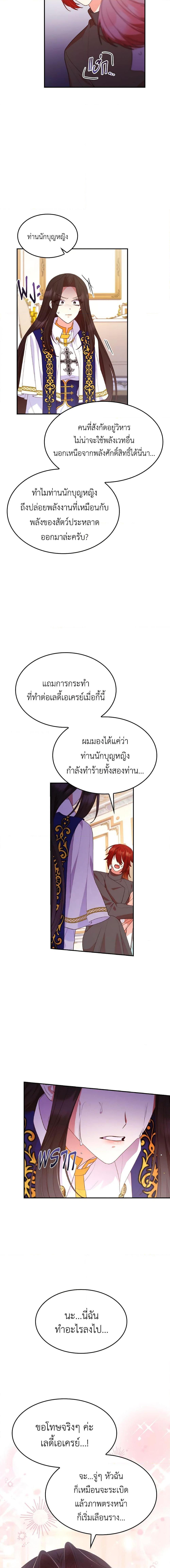 Manga-lc-com อ่านมังงะ อ่านการ์ตูน ออนไลน์ ฟรี I’m a Villainess But I Became a Mother ตอนที่ 1 2 3 4 5 6 7 8 9 10 11 12 13 14 ฟรี ไม่มีโฆษณา Manga-lc - อ่าน มังงะ อ่าน การ์ตูน ออนไลน์ อ่านมังงะ ฟรี