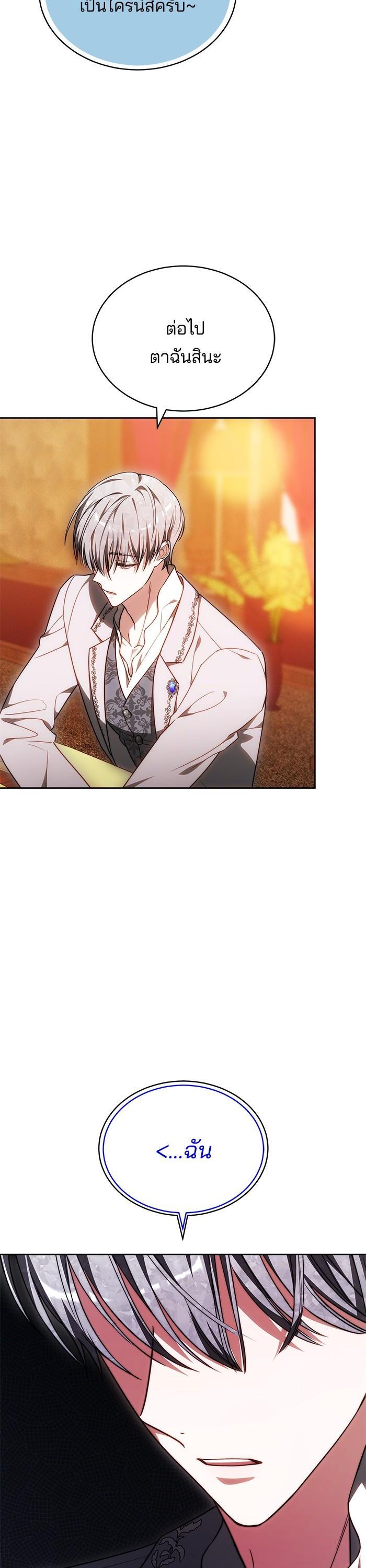 Manga-lc-com อ่านมังงะ อ่านการ์ตูน ออนไลน์ ฟรี Obsidian Bride เจ้าสาวสีดำ ตอนที่ 1 2 3 4 5 6 7 8 9 10 11 12 13 14 ฟรี ไม่มีโฆษณา Manga-lc - อ่าน มังงะ อ่าน การ์ตูน ออนไลน์ อ่านมังงะ ฟรี