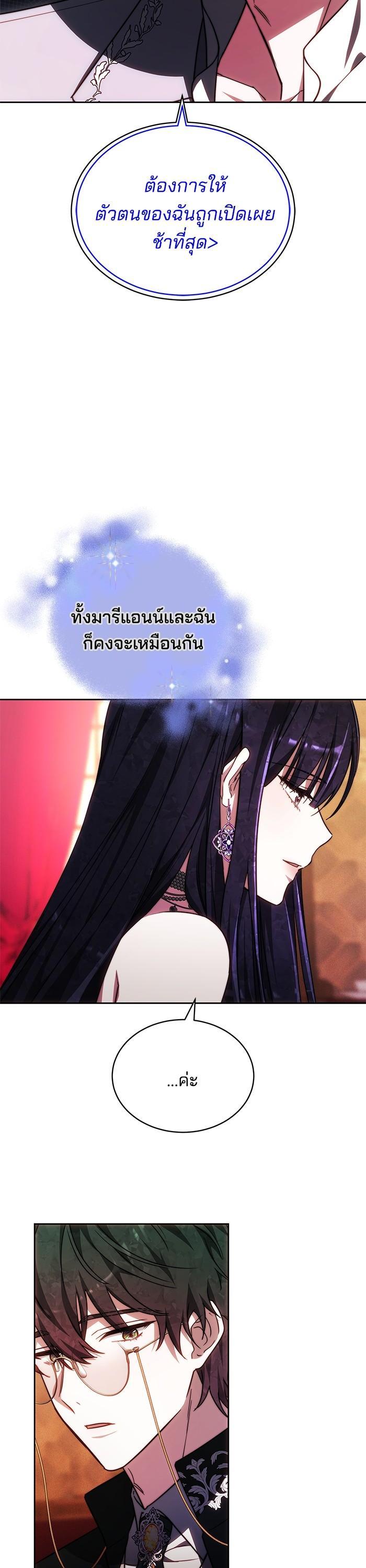 Manga-lc-com อ่านมังงะ อ่านการ์ตูน ออนไลน์ ฟรี Obsidian Bride เจ้าสาวสีดำ ตอนที่ 1 2 3 4 5 6 7 8 9 10 11 12 13 14 ฟรี ไม่มีโฆษณา Manga-lc - อ่าน มังงะ อ่าน การ์ตูน ออนไลน์ อ่านมังงะ ฟรี