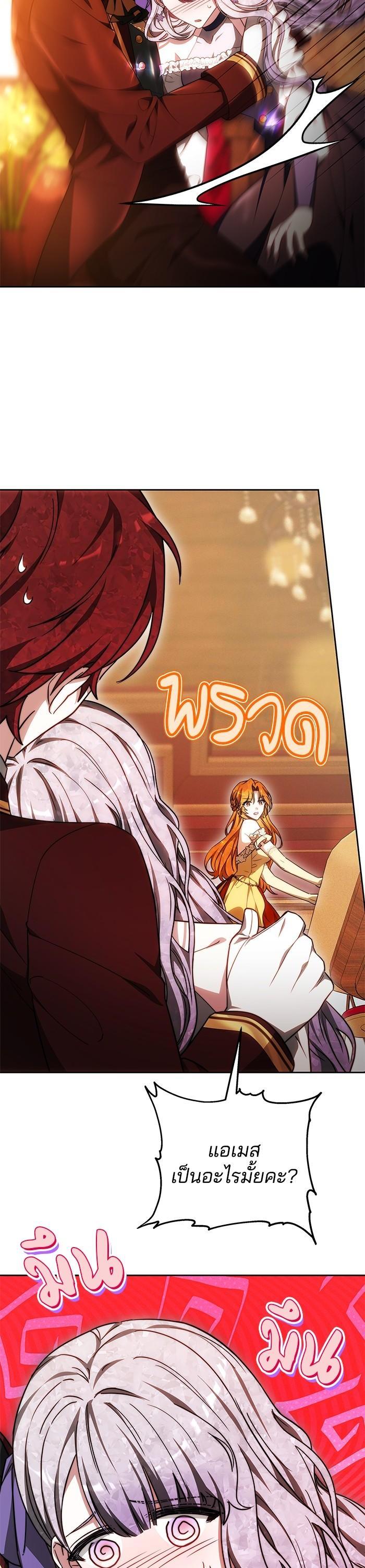 Manga-lc-com อ่านมังงะ อ่านการ์ตูน ออนไลน์ ฟรี Obsidian Bride เจ้าสาวสีดำ ตอนที่ 1 2 3 4 5 6 7 8 9 10 11 12 13 14 ฟรี ไม่มีโฆษณา Manga-lc - อ่าน มังงะ อ่าน การ์ตูน ออนไลน์ อ่านมังงะ ฟรี