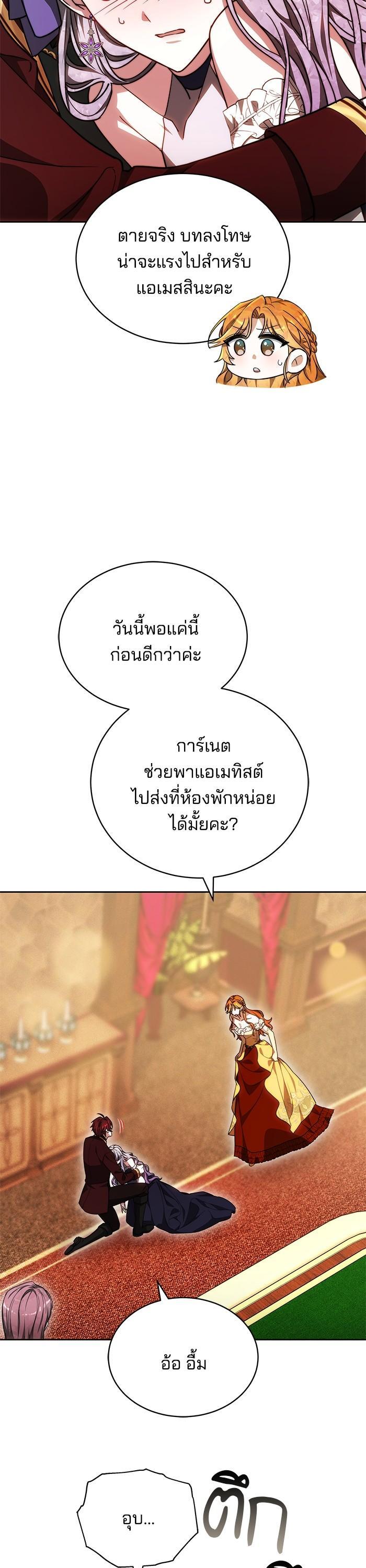 Manga-lc-com อ่านมังงะ อ่านการ์ตูน ออนไลน์ ฟรี Obsidian Bride เจ้าสาวสีดำ ตอนที่ 1 2 3 4 5 6 7 8 9 10 11 12 13 14 ฟรี ไม่มีโฆษณา Manga-lc - อ่าน มังงะ อ่าน การ์ตูน ออนไลน์ อ่านมังงะ ฟรี