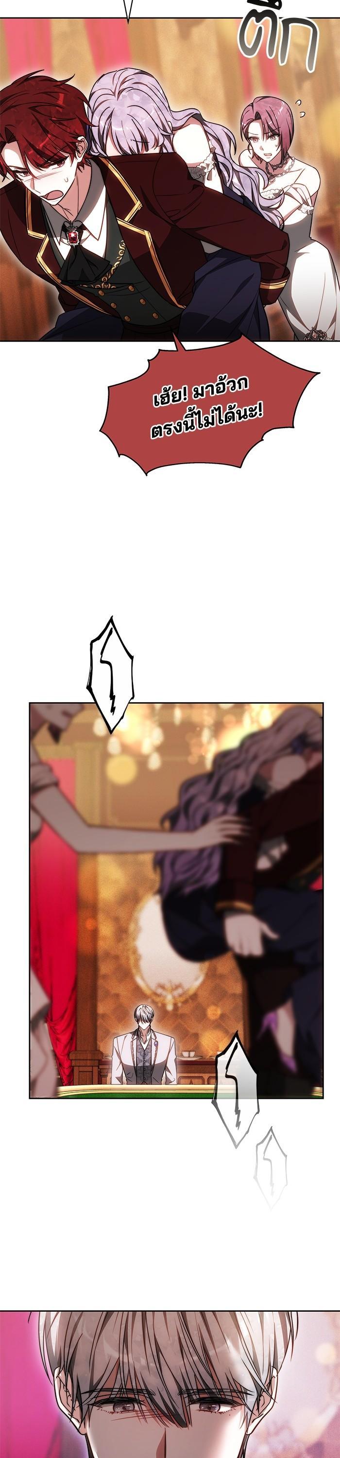 Manga-lc-com อ่านมังงะ อ่านการ์ตูน ออนไลน์ ฟรี Obsidian Bride เจ้าสาวสีดำ ตอนที่ 1 2 3 4 5 6 7 8 9 10 11 12 13 14 ฟรี ไม่มีโฆษณา Manga-lc - อ่าน มังงะ อ่าน การ์ตูน ออนไลน์ อ่านมังงะ ฟรี