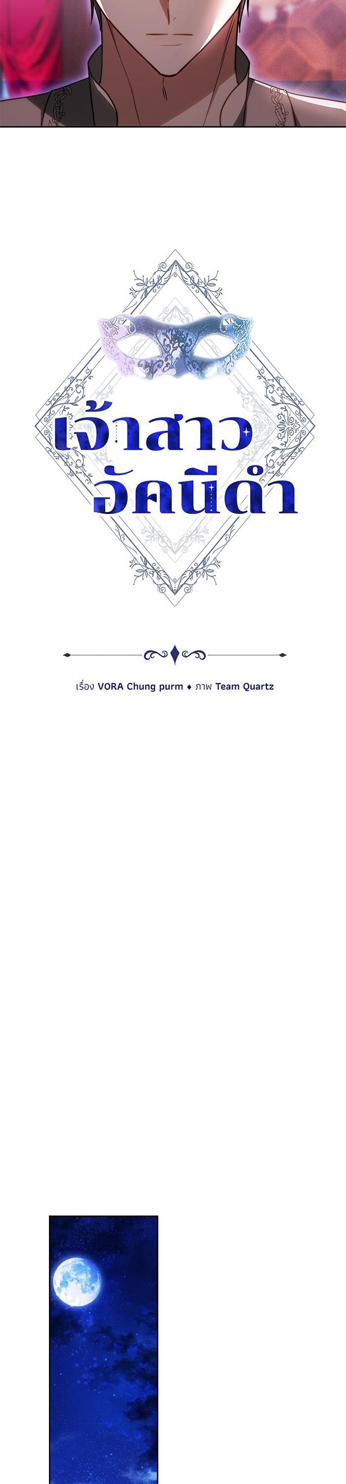 Manga-lc-com อ่านมังงะ อ่านการ์ตูน ออนไลน์ ฟรี Obsidian Bride เจ้าสาวสีดำ ตอนที่ 1 2 3 4 5 6 7 8 9 10 11 12 13 14 ฟรี ไม่มีโฆษณา Manga-lc - อ่าน มังงะ อ่าน การ์ตูน ออนไลน์ อ่านมังงะ ฟรี