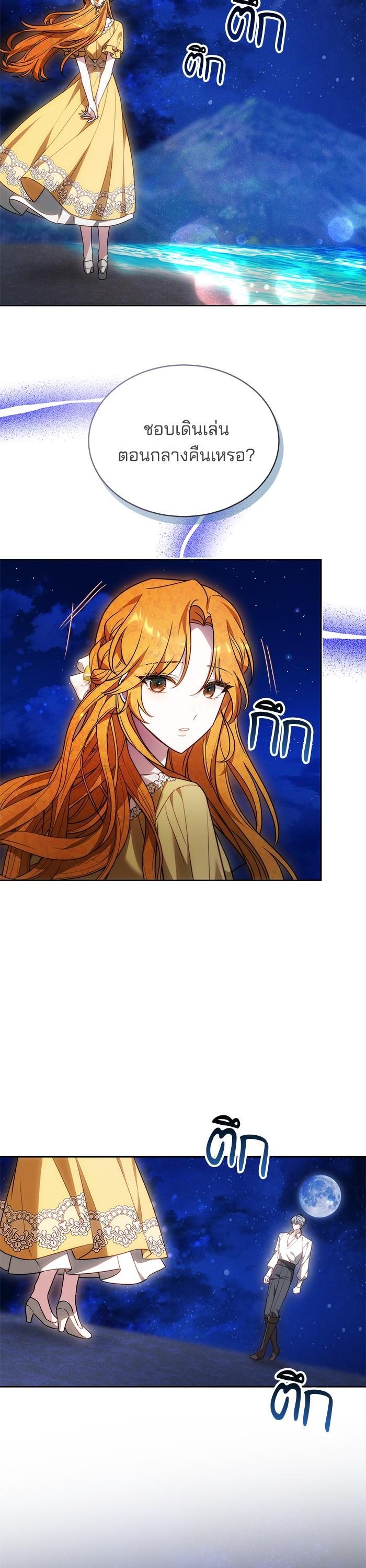 Manga-lc-com อ่านมังงะ อ่านการ์ตูน ออนไลน์ ฟรี Obsidian Bride เจ้าสาวสีดำ ตอนที่ 1 2 3 4 5 6 7 8 9 10 11 12 13 14 ฟรี ไม่มีโฆษณา Manga-lc - อ่าน มังงะ อ่าน การ์ตูน ออนไลน์ อ่านมังงะ ฟรี