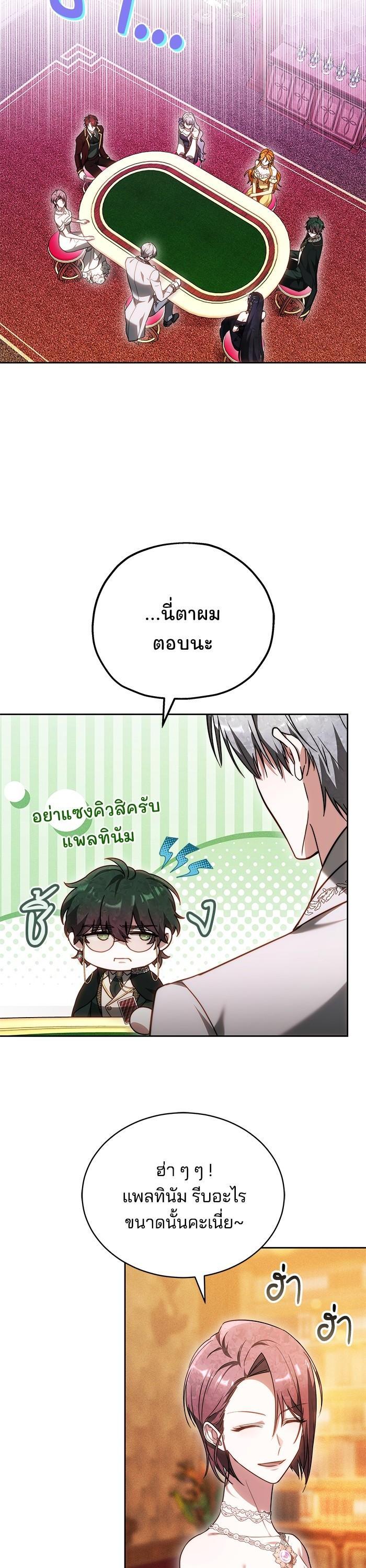 Manga-lc-com อ่านมังงะ อ่านการ์ตูน ออนไลน์ ฟรี Obsidian Bride เจ้าสาวสีดำ ตอนที่ 1 2 3 4 5 6 7 8 9 10 11 12 13 14 ฟรี ไม่มีโฆษณา Manga-lc - อ่าน มังงะ อ่าน การ์ตูน ออนไลน์ อ่านมังงะ ฟรี