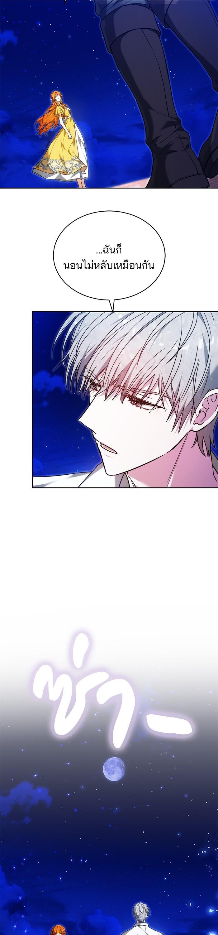 Manga-lc-com อ่านมังงะ อ่านการ์ตูน ออนไลน์ ฟรี Obsidian Bride เจ้าสาวสีดำ ตอนที่ 1 2 3 4 5 6 7 8 9 10 11 12 13 14 ฟรี ไม่มีโฆษณา Manga-lc - อ่าน มังงะ อ่าน การ์ตูน ออนไลน์ อ่านมังงะ ฟรี