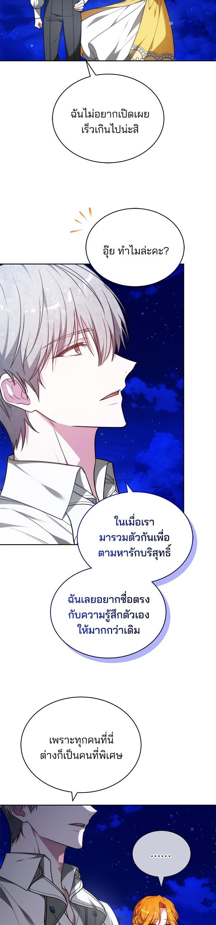 Manga-lc-com อ่านมังงะ อ่านการ์ตูน ออนไลน์ ฟรี Obsidian Bride เจ้าสาวสีดำ ตอนที่ 1 2 3 4 5 6 7 8 9 10 11 12 13 14 ฟรี ไม่มีโฆษณา Manga-lc - อ่าน มังงะ อ่าน การ์ตูน ออนไลน์ อ่านมังงะ ฟรี
