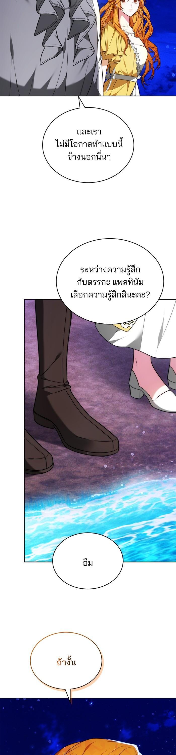 Manga-lc-com อ่านมังงะ อ่านการ์ตูน ออนไลน์ ฟรี Obsidian Bride เจ้าสาวสีดำ ตอนที่ 1 2 3 4 5 6 7 8 9 10 11 12 13 14 ฟรี ไม่มีโฆษณา Manga-lc - อ่าน มังงะ อ่าน การ์ตูน ออนไลน์ อ่านมังงะ ฟรี