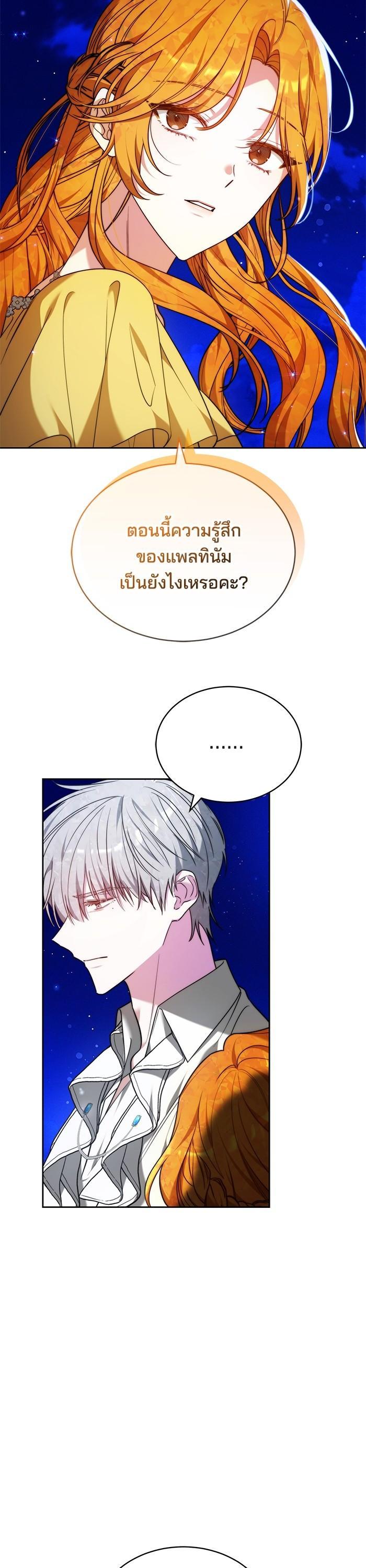 Manga-lc-com อ่านมังงะ อ่านการ์ตูน ออนไลน์ ฟรี Obsidian Bride เจ้าสาวสีดำ ตอนที่ 1 2 3 4 5 6 7 8 9 10 11 12 13 14 ฟรี ไม่มีโฆษณา Manga-lc - อ่าน มังงะ อ่าน การ์ตูน ออนไลน์ อ่านมังงะ ฟรี