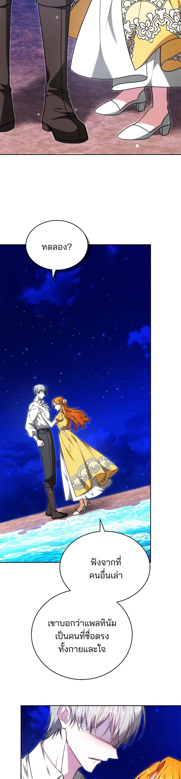 Manga-lc-com อ่านมังงะ อ่านการ์ตูน ออนไลน์ ฟรี Obsidian Bride เจ้าสาวสีดำ ตอนที่ 1 2 3 4 5 6 7 8 9 10 11 12 13 14 ฟรี ไม่มีโฆษณา Manga-lc - อ่าน มังงะ อ่าน การ์ตูน ออนไลน์ อ่านมังงะ ฟรี