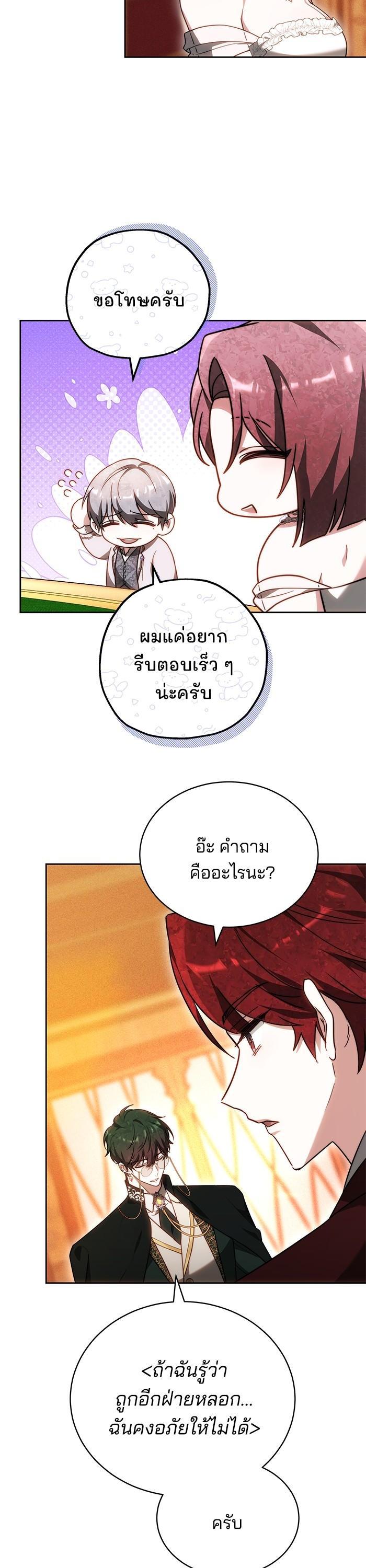 Manga-lc-com อ่านมังงะ อ่านการ์ตูน ออนไลน์ ฟรี Obsidian Bride เจ้าสาวสีดำ ตอนที่ 1 2 3 4 5 6 7 8 9 10 11 12 13 14 ฟรี ไม่มีโฆษณา Manga-lc - อ่าน มังงะ อ่าน การ์ตูน ออนไลน์ อ่านมังงะ ฟรี