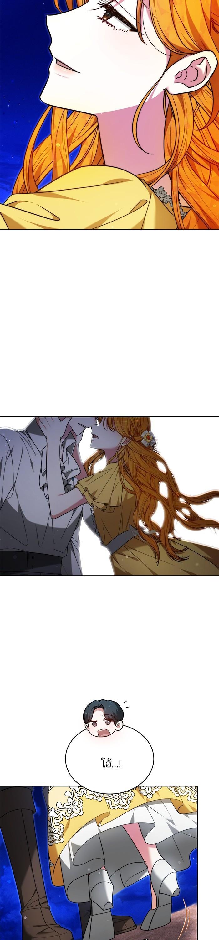 Manga-lc-com อ่านมังงะ อ่านการ์ตูน ออนไลน์ ฟรี Obsidian Bride เจ้าสาวสีดำ ตอนที่ 1 2 3 4 5 6 7 8 9 10 11 12 13 14 ฟรี ไม่มีโฆษณา Manga-lc - อ่าน มังงะ อ่าน การ์ตูน ออนไลน์ อ่านมังงะ ฟรี