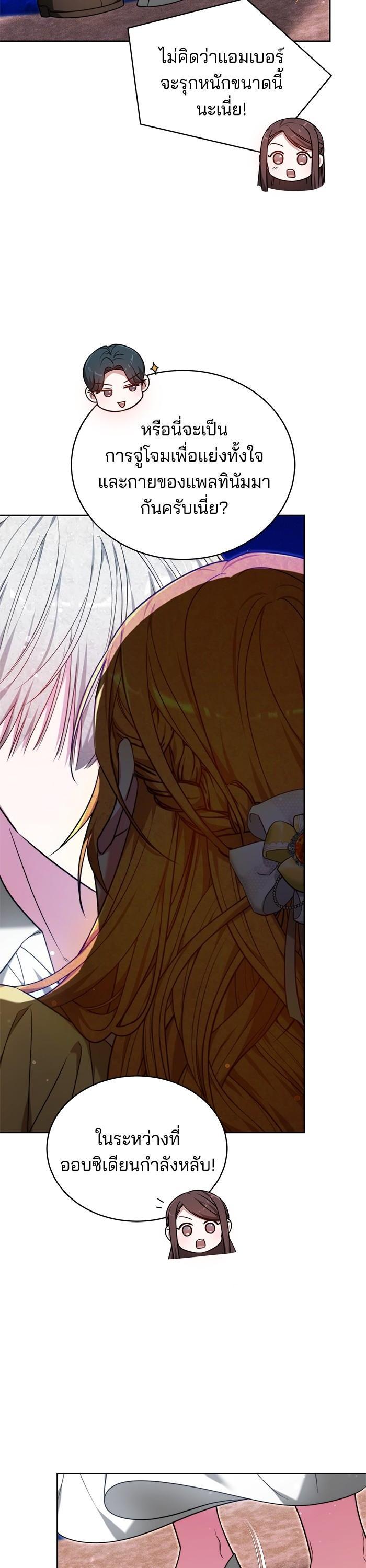 Manga-lc-com อ่านมังงะ อ่านการ์ตูน ออนไลน์ ฟรี Obsidian Bride เจ้าสาวสีดำ ตอนที่ 1 2 3 4 5 6 7 8 9 10 11 12 13 14 ฟรี ไม่มีโฆษณา Manga-lc - อ่าน มังงะ อ่าน การ์ตูน ออนไลน์ อ่านมังงะ ฟรี