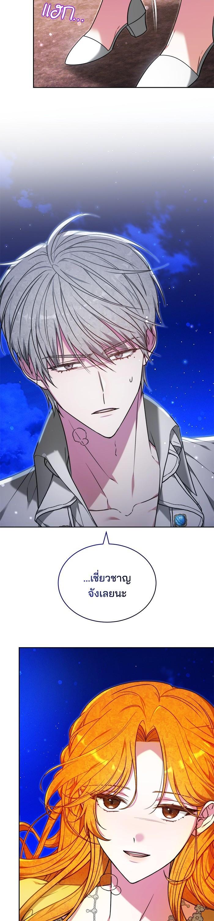 Manga-lc-com อ่านมังงะ อ่านการ์ตูน ออนไลน์ ฟรี Obsidian Bride เจ้าสาวสีดำ ตอนที่ 1 2 3 4 5 6 7 8 9 10 11 12 13 14 ฟรี ไม่มีโฆษณา Manga-lc - อ่าน มังงะ อ่าน การ์ตูน ออนไลน์ อ่านมังงะ ฟรี