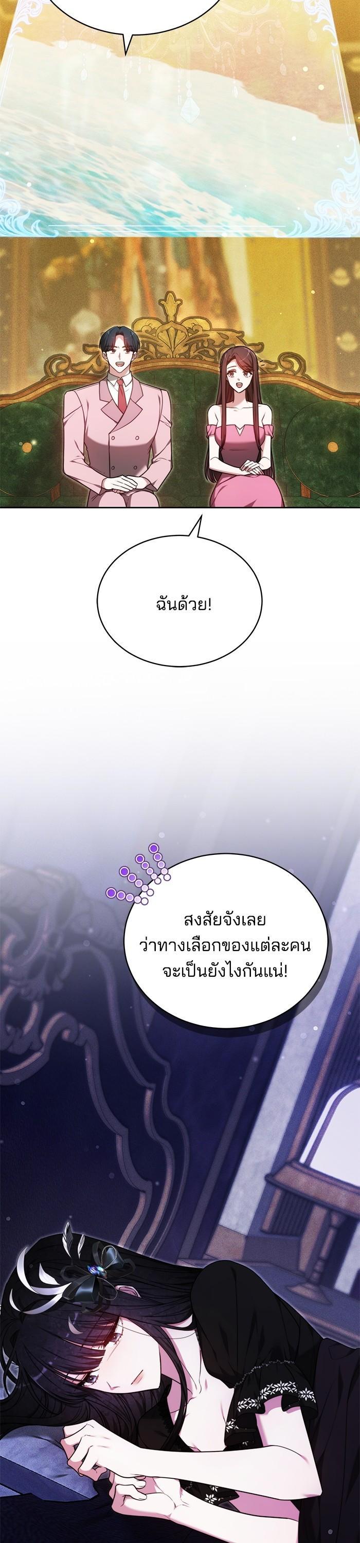 Manga-lc-com อ่านมังงะ อ่านการ์ตูน ออนไลน์ ฟรี Obsidian Bride เจ้าสาวสีดำ ตอนที่ 1 2 3 4 5 6 7 8 9 10 11 12 13 14 ฟรี ไม่มีโฆษณา Manga-lc - อ่าน มังงะ อ่าน การ์ตูน ออนไลน์ อ่านมังงะ ฟรี