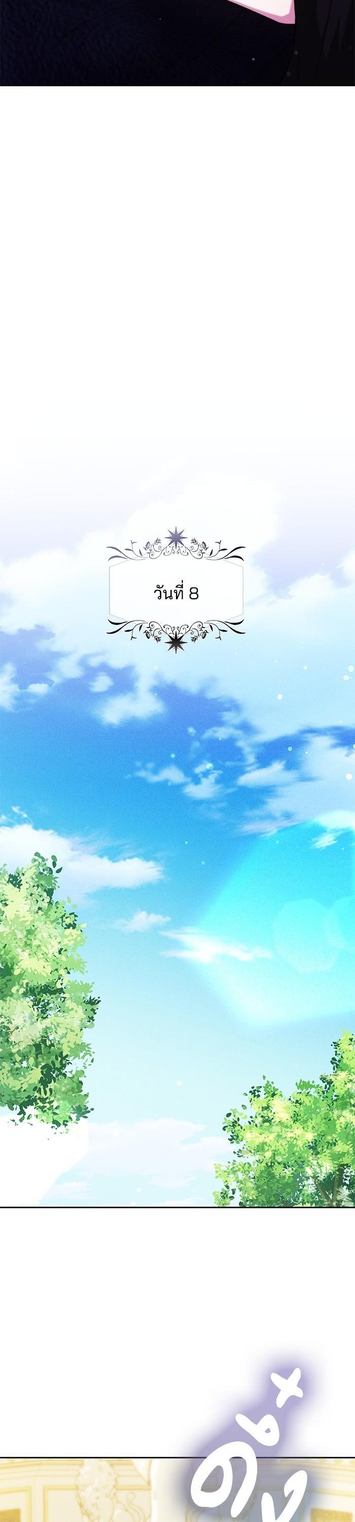 Manga-lc-com อ่านมังงะ อ่านการ์ตูน ออนไลน์ ฟรี Obsidian Bride เจ้าสาวสีดำ ตอนที่ 1 2 3 4 5 6 7 8 9 10 11 12 13 14 ฟรี ไม่มีโฆษณา Manga-lc - อ่าน มังงะ อ่าน การ์ตูน ออนไลน์ อ่านมังงะ ฟรี