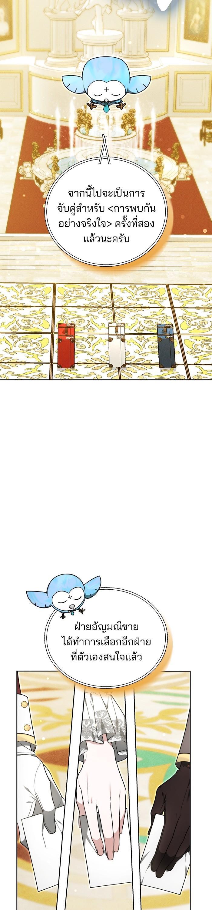 Manga-lc-com อ่านมังงะ อ่านการ์ตูน ออนไลน์ ฟรี Obsidian Bride เจ้าสาวสีดำ ตอนที่ 1 2 3 4 5 6 7 8 9 10 11 12 13 14 ฟรี ไม่มีโฆษณา Manga-lc - อ่าน มังงะ อ่าน การ์ตูน ออนไลน์ อ่านมังงะ ฟรี