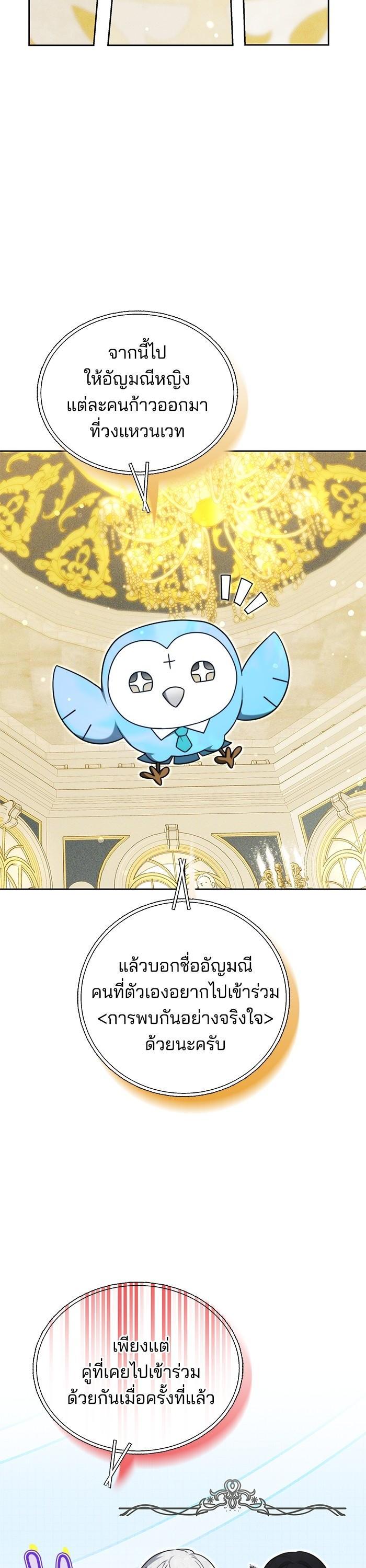 Manga-lc-com อ่านมังงะ อ่านการ์ตูน ออนไลน์ ฟรี Obsidian Bride เจ้าสาวสีดำ ตอนที่ 1 2 3 4 5 6 7 8 9 10 11 12 13 14 ฟรี ไม่มีโฆษณา Manga-lc - อ่าน มังงะ อ่าน การ์ตูน ออนไลน์ อ่านมังงะ ฟรี