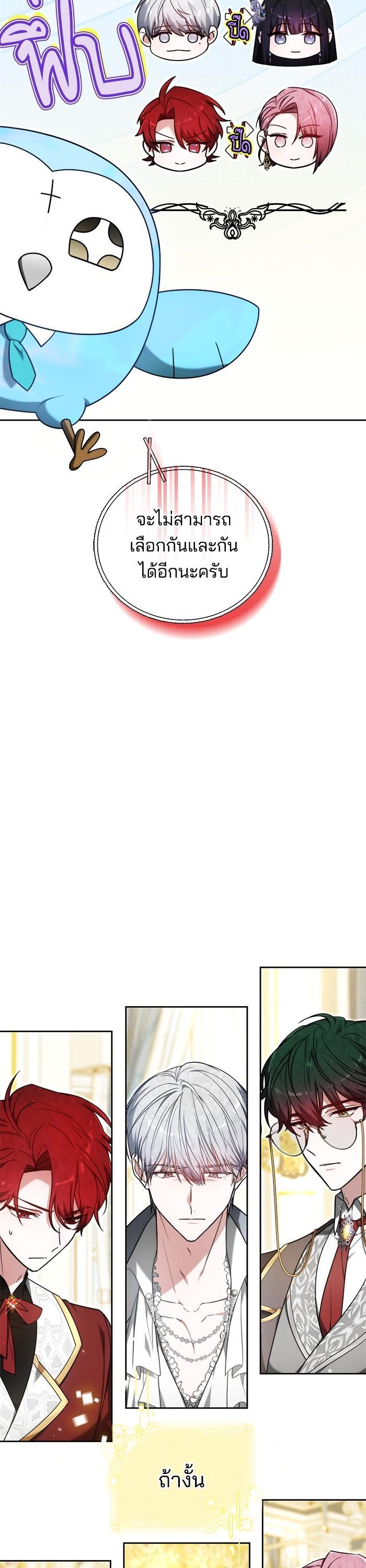 Manga-lc-com อ่านมังงะ อ่านการ์ตูน ออนไลน์ ฟรี Obsidian Bride เจ้าสาวสีดำ ตอนที่ 1 2 3 4 5 6 7 8 9 10 11 12 13 14 ฟรี ไม่มีโฆษณา Manga-lc - อ่าน มังงะ อ่าน การ์ตูน ออนไลน์ อ่านมังงะ ฟรี