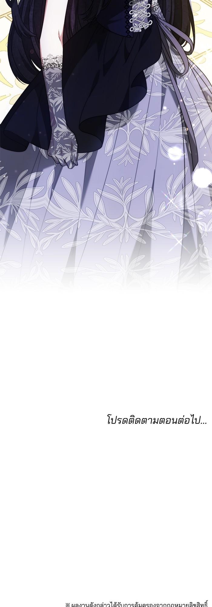 Manga-lc-com อ่านมังงะ อ่านการ์ตูน ออนไลน์ ฟรี Obsidian Bride เจ้าสาวสีดำ ตอนที่ 1 2 3 4 5 6 7 8 9 10 11 12 13 14 ฟรี ไม่มีโฆษณา Manga-lc - อ่าน มังงะ อ่าน การ์ตูน ออนไลน์ อ่านมังงะ ฟรี