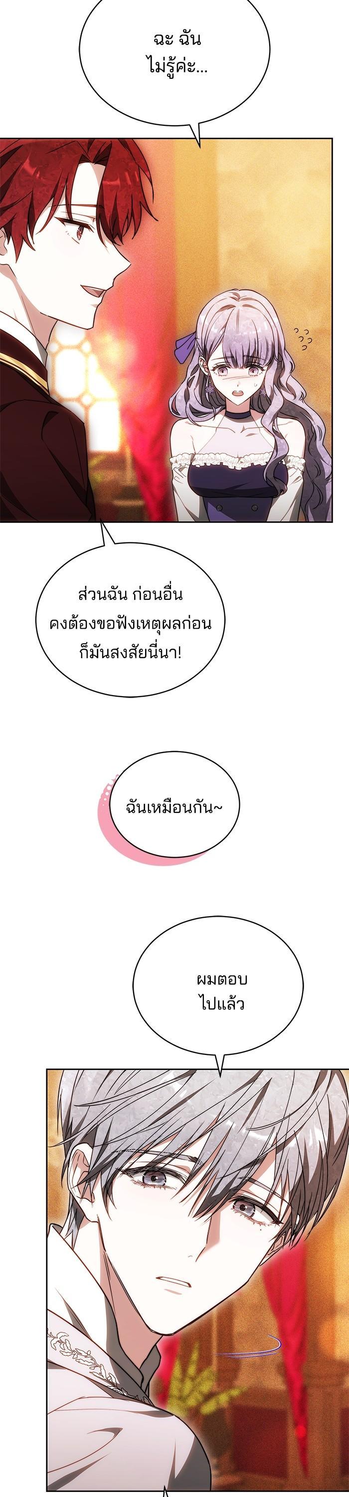 Manga-lc-com อ่านมังงะ อ่านการ์ตูน ออนไลน์ ฟรี Obsidian Bride เจ้าสาวสีดำ ตอนที่ 1 2 3 4 5 6 7 8 9 10 11 12 13 14 ฟรี ไม่มีโฆษณา Manga-lc - อ่าน มังงะ อ่าน การ์ตูน ออนไลน์ อ่านมังงะ ฟรี