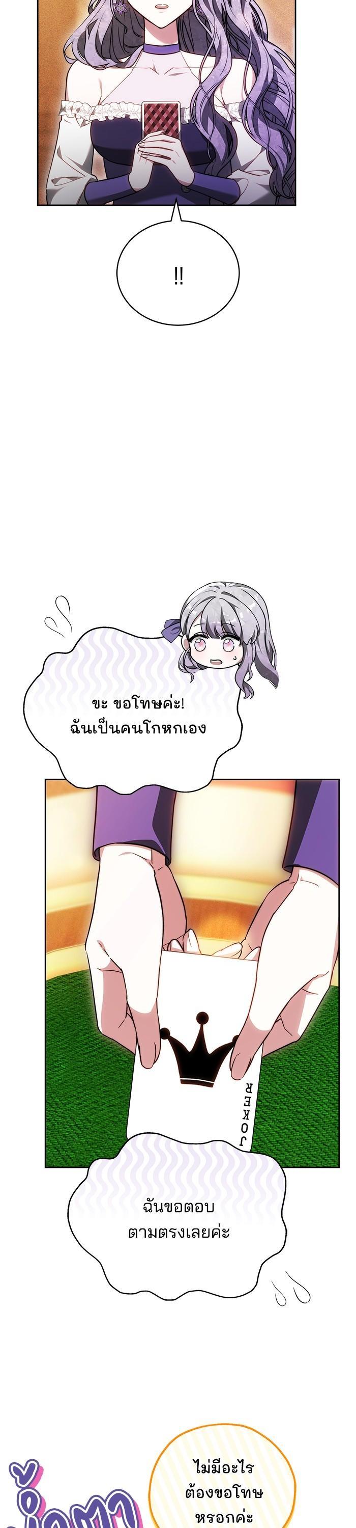 Manga-lc-com อ่านมังงะ อ่านการ์ตูน ออนไลน์ ฟรี Obsidian Bride เจ้าสาวสีดำ ตอนที่ 1 2 3 4 5 6 7 8 9 10 11 12 13 14 ฟรี ไม่มีโฆษณา Manga-lc - อ่าน มังงะ อ่าน การ์ตูน ออนไลน์ อ่านมังงะ ฟรี