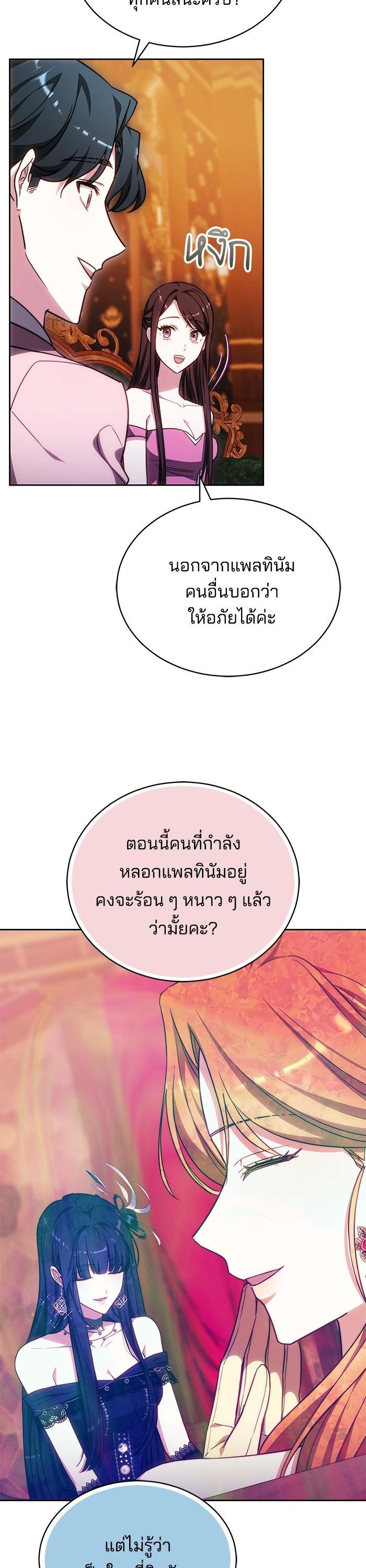 Manga-lc-com อ่านมังงะ อ่านการ์ตูน ออนไลน์ ฟรี Obsidian Bride เจ้าสาวสีดำ ตอนที่ 1 2 3 4 5 6 7 8 9 10 11 12 13 14 ฟรี ไม่มีโฆษณา Manga-lc - อ่าน มังงะ อ่าน การ์ตูน ออนไลน์ อ่านมังงะ ฟรี