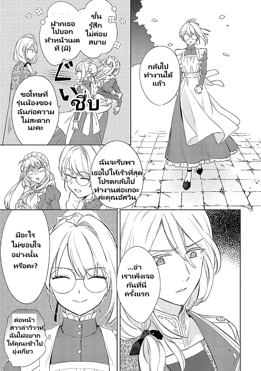 Manga-lc-com อ่านมังงะ อ่านการ์ตูน ออนไลน์ ฟรี Bannou Jochuu Connie Wille ตอนที่ 1 2 3 4 5 6 7 8 9 10 11 12 13 14 ฟรี ไม่มีโฆษณา Manga-lc - อ่าน มังงะ อ่าน การ์ตูน ออนไลน์ อ่านมังงะ ฟรี