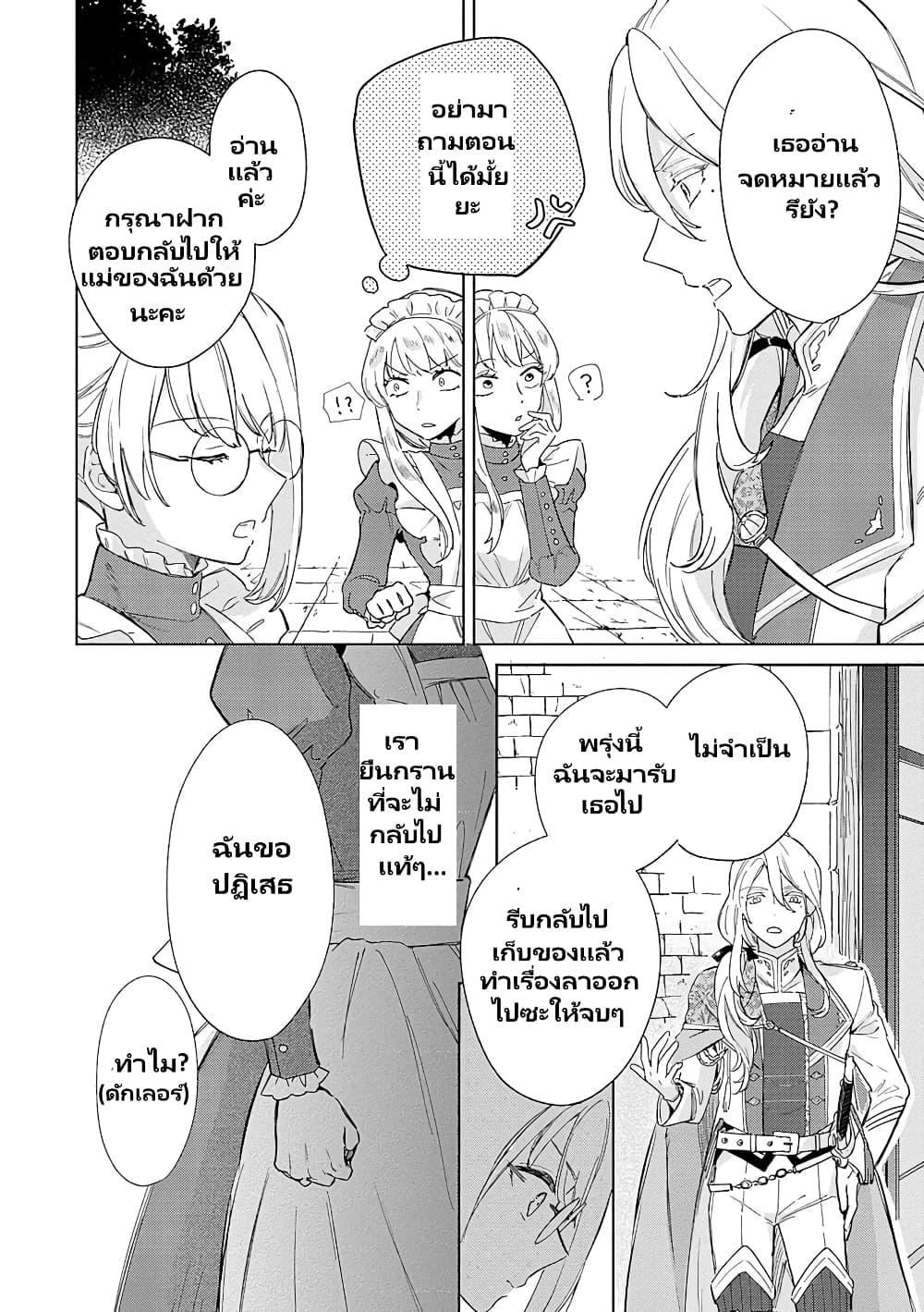 Manga-lc-com อ่านมังงะ อ่านการ์ตูน ออนไลน์ ฟรี Bannou Jochuu Connie Wille ตอนที่ 1 2 3 4 5 6 7 8 9 10 11 12 13 14 ฟรี ไม่มีโฆษณา Manga-lc - อ่าน มังงะ อ่าน การ์ตูน ออนไลน์ อ่านมังงะ ฟรี