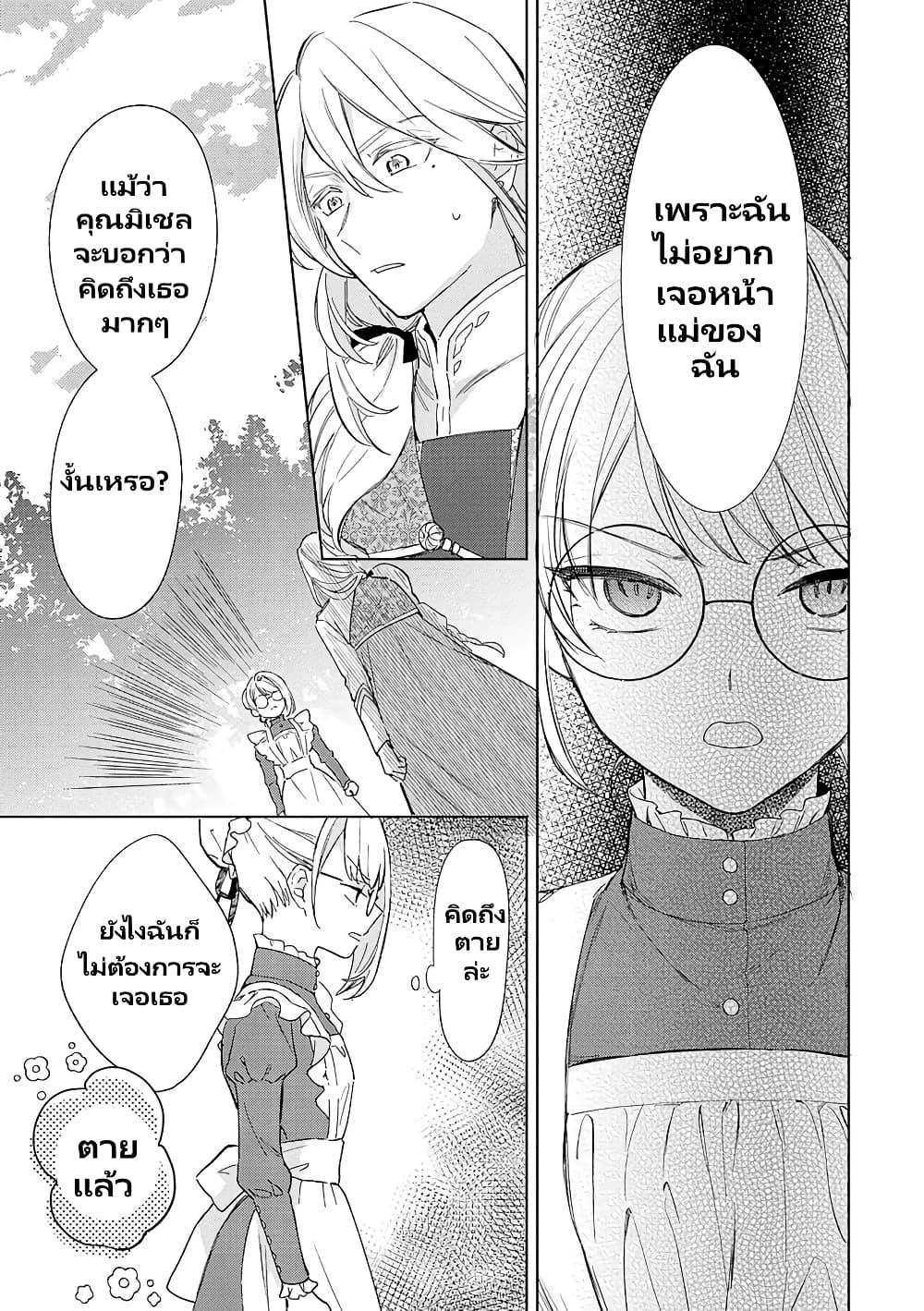 Manga-lc-com อ่านมังงะ อ่านการ์ตูน ออนไลน์ ฟรี Bannou Jochuu Connie Wille ตอนที่ 1 2 3 4 5 6 7 8 9 10 11 12 13 14 ฟรี ไม่มีโฆษณา Manga-lc - อ่าน มังงะ อ่าน การ์ตูน ออนไลน์ อ่านมังงะ ฟรี