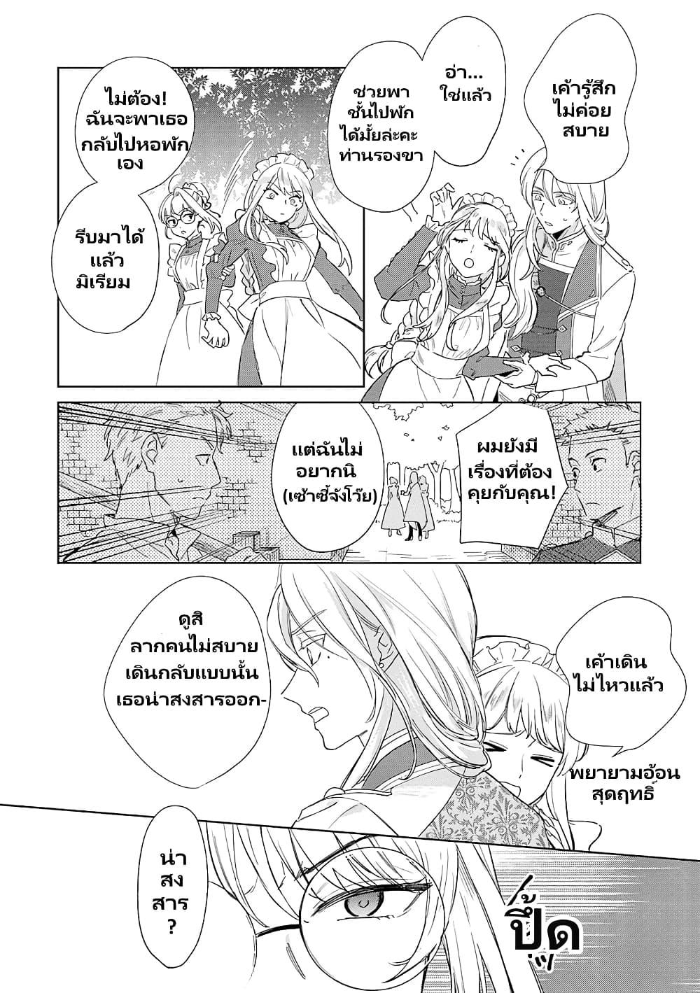 Manga-lc-com อ่านมังงะ อ่านการ์ตูน ออนไลน์ ฟรี Bannou Jochuu Connie Wille ตอนที่ 1 2 3 4 5 6 7 8 9 10 11 12 13 14 ฟรี ไม่มีโฆษณา Manga-lc - อ่าน มังงะ อ่าน การ์ตูน ออนไลน์ อ่านมังงะ ฟรี