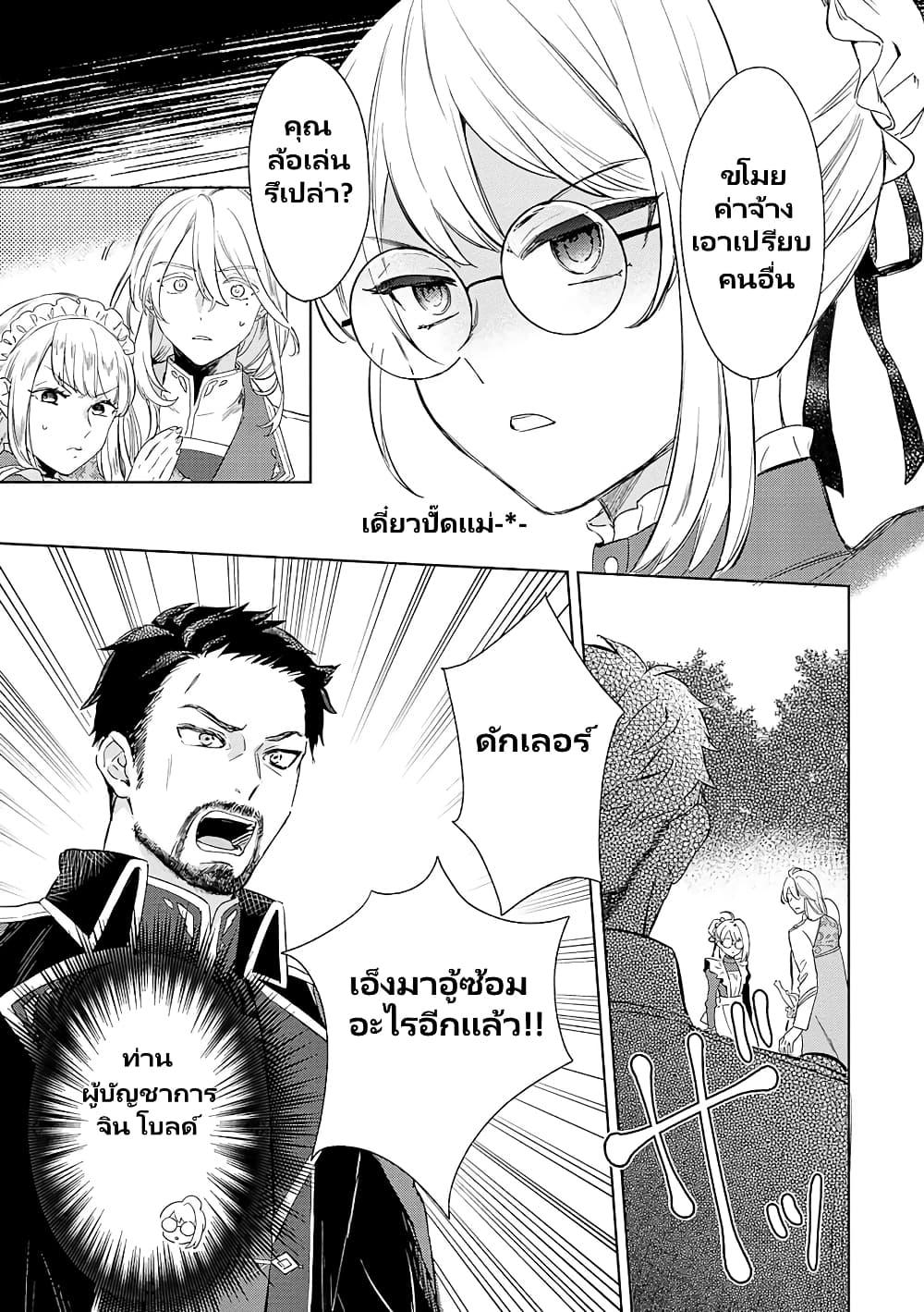 Manga-lc-com อ่านมังงะ อ่านการ์ตูน ออนไลน์ ฟรี Bannou Jochuu Connie Wille ตอนที่ 1 2 3 4 5 6 7 8 9 10 11 12 13 14 ฟรี ไม่มีโฆษณา Manga-lc - อ่าน มังงะ อ่าน การ์ตูน ออนไลน์ อ่านมังงะ ฟรี