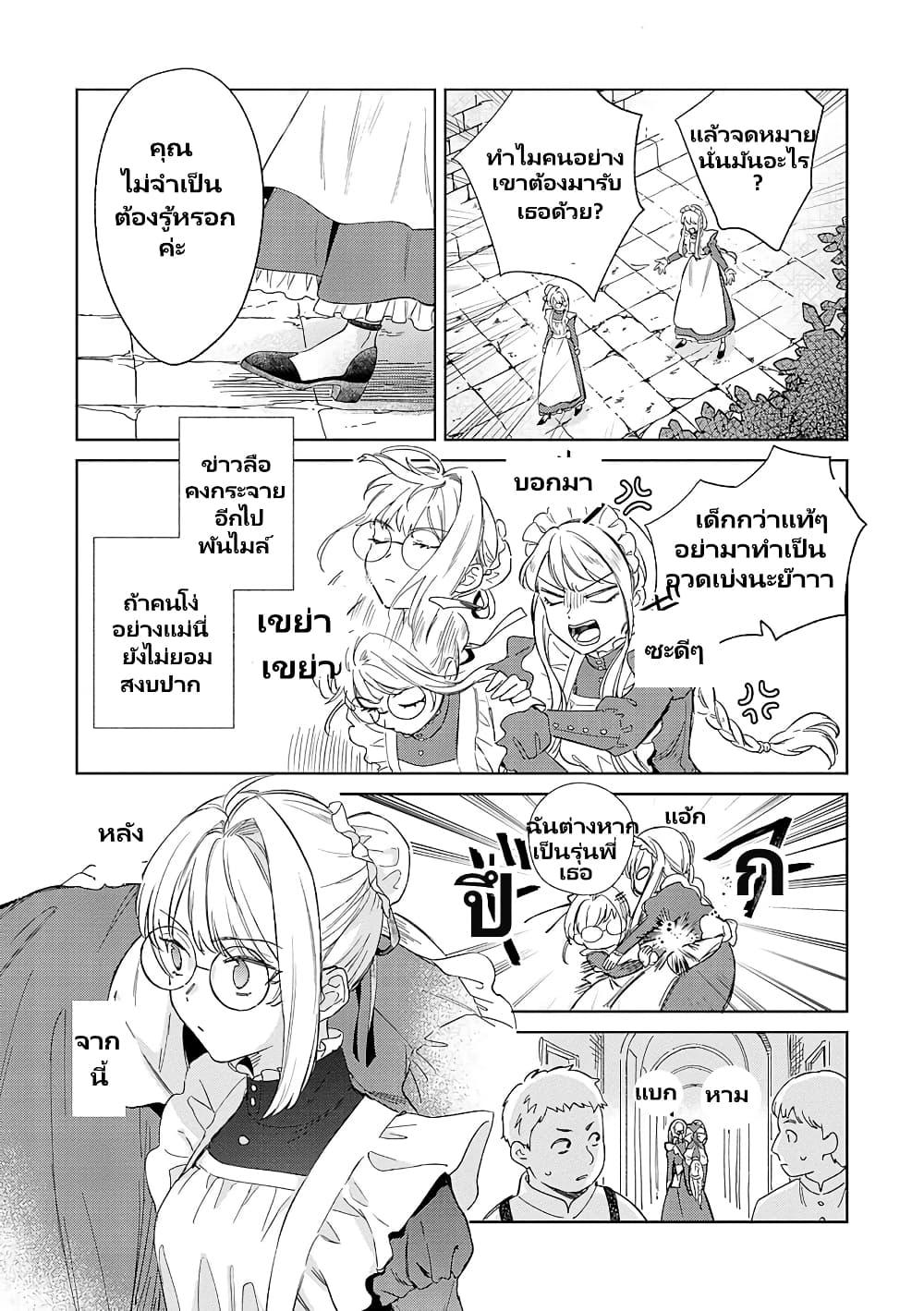 Manga-lc-com อ่านมังงะ อ่านการ์ตูน ออนไลน์ ฟรี Bannou Jochuu Connie Wille ตอนที่ 1 2 3 4 5 6 7 8 9 10 11 12 13 14 ฟรี ไม่มีโฆษณา Manga-lc - อ่าน มังงะ อ่าน การ์ตูน ออนไลน์ อ่านมังงะ ฟรี