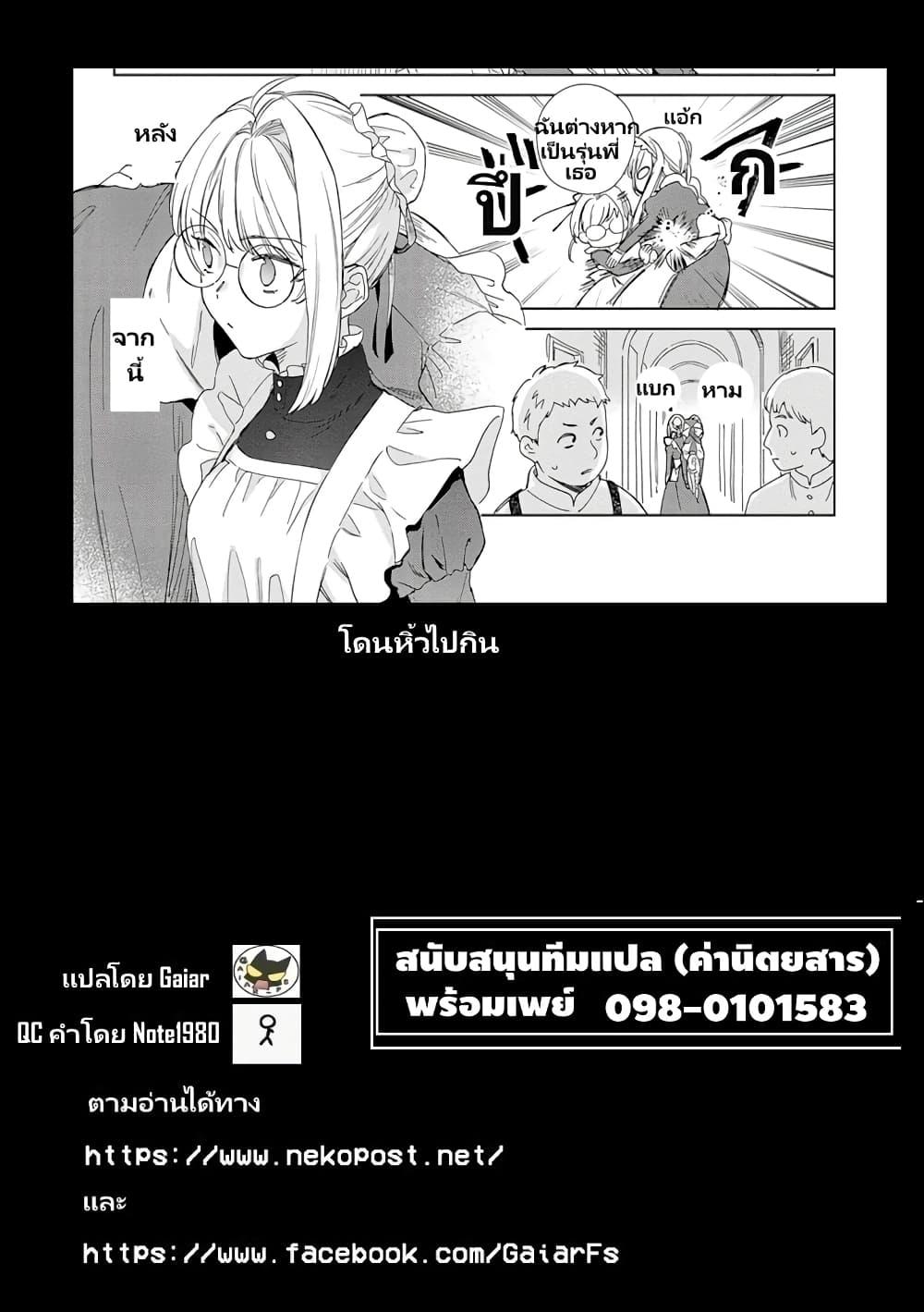 Manga-lc-com อ่านมังงะ อ่านการ์ตูน ออนไลน์ ฟรี Bannou Jochuu Connie Wille ตอนที่ 1 2 3 4 5 6 7 8 9 10 11 12 13 14 ฟรี ไม่มีโฆษณา Manga-lc - อ่าน มังงะ อ่าน การ์ตูน ออนไลน์ อ่านมังงะ ฟรี