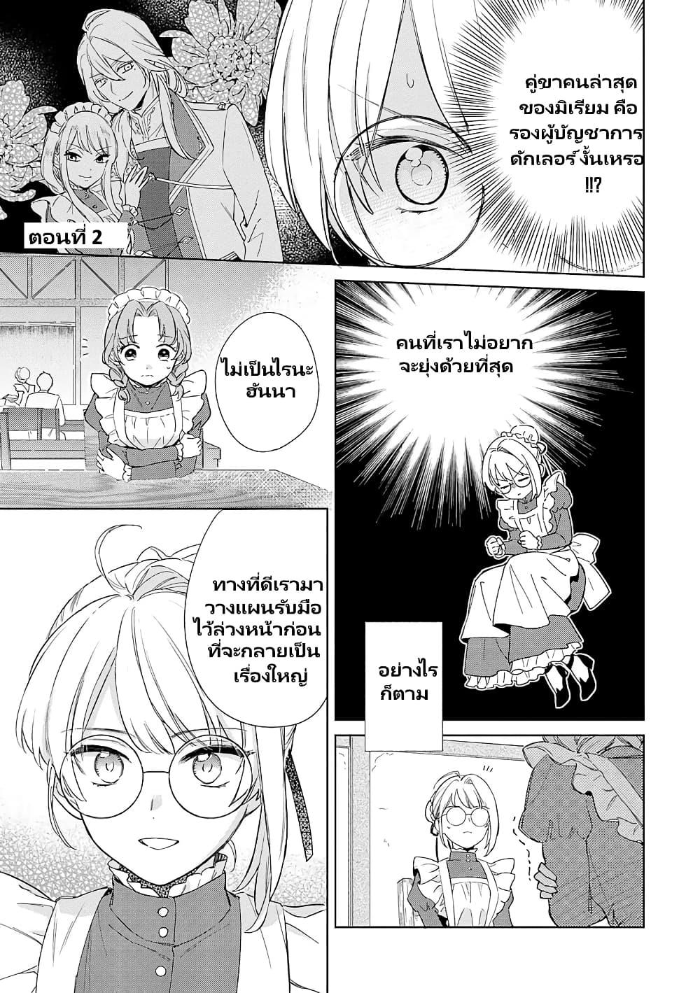 Manga-lc-com อ่านมังงะ อ่านการ์ตูน ออนไลน์ ฟรี Bannou Jochuu Connie Wille ตอนที่ 1 2 3 4 5 6 7 8 9 10 11 12 13 14 ฟรี ไม่มีโฆษณา Manga-lc - อ่าน มังงะ อ่าน การ์ตูน ออนไลน์ อ่านมังงะ ฟรี