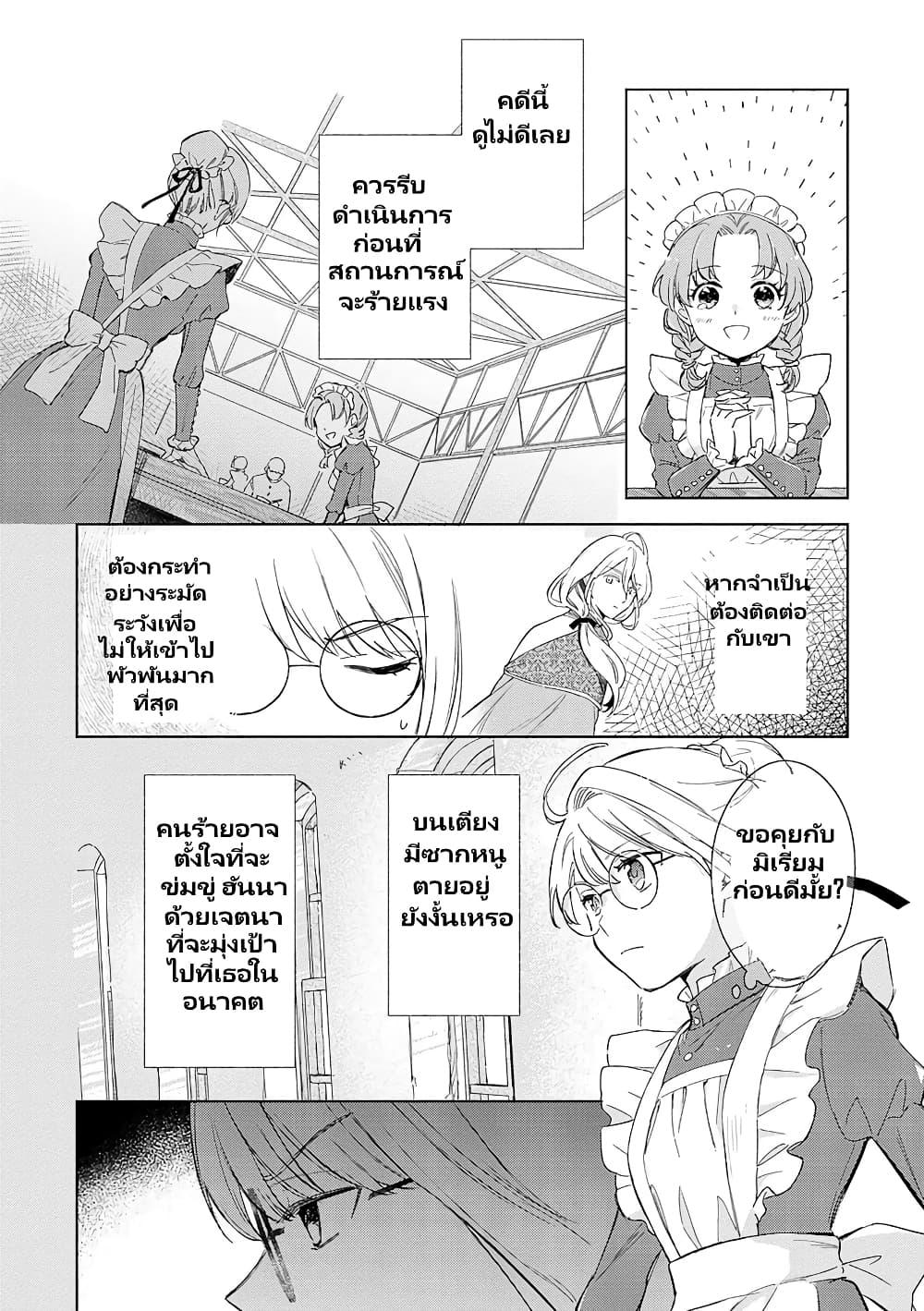 Manga-lc-com อ่านมังงะ อ่านการ์ตูน ออนไลน์ ฟรี Bannou Jochuu Connie Wille ตอนที่ 1 2 3 4 5 6 7 8 9 10 11 12 13 14 ฟรี ไม่มีโฆษณา Manga-lc - อ่าน มังงะ อ่าน การ์ตูน ออนไลน์ อ่านมังงะ ฟรี